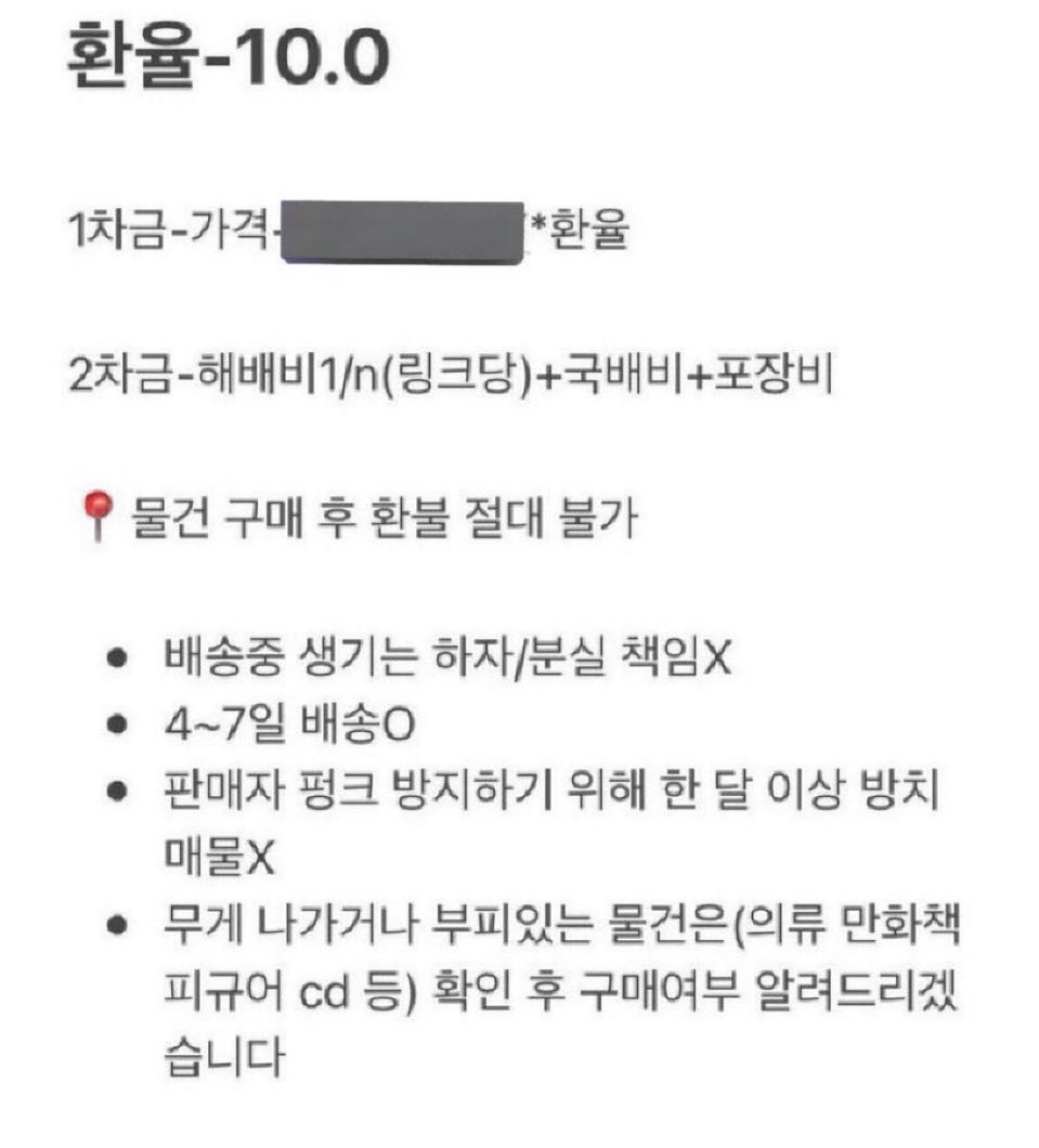 _mkgk's tweet photo. 메루카리 멜칼 공구 26차

환율 10.0
(수수료❌)

급한매물❌

피규어 
의류(티셔츠) 
대형 누이류 
가능합니다

디엠으로(링크+가격)양식으로 연락주세요 https://t.co/FK59kgTtAa