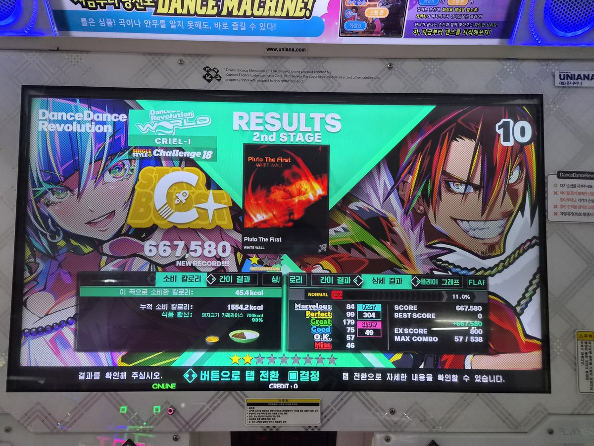 크리엘 tweet media