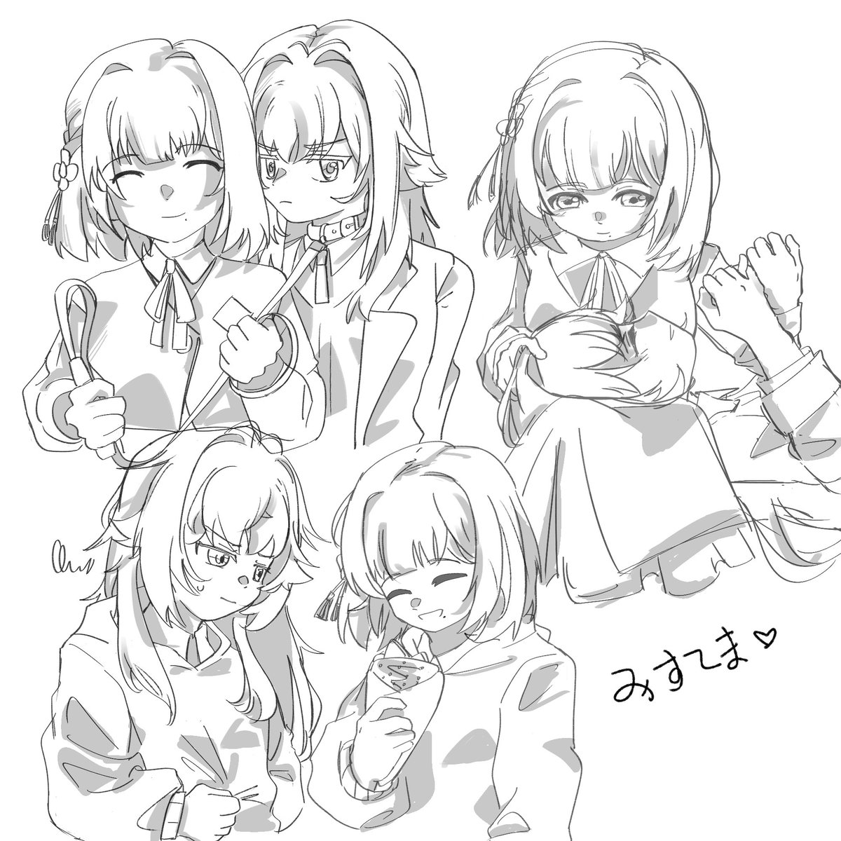 みすてま再掲