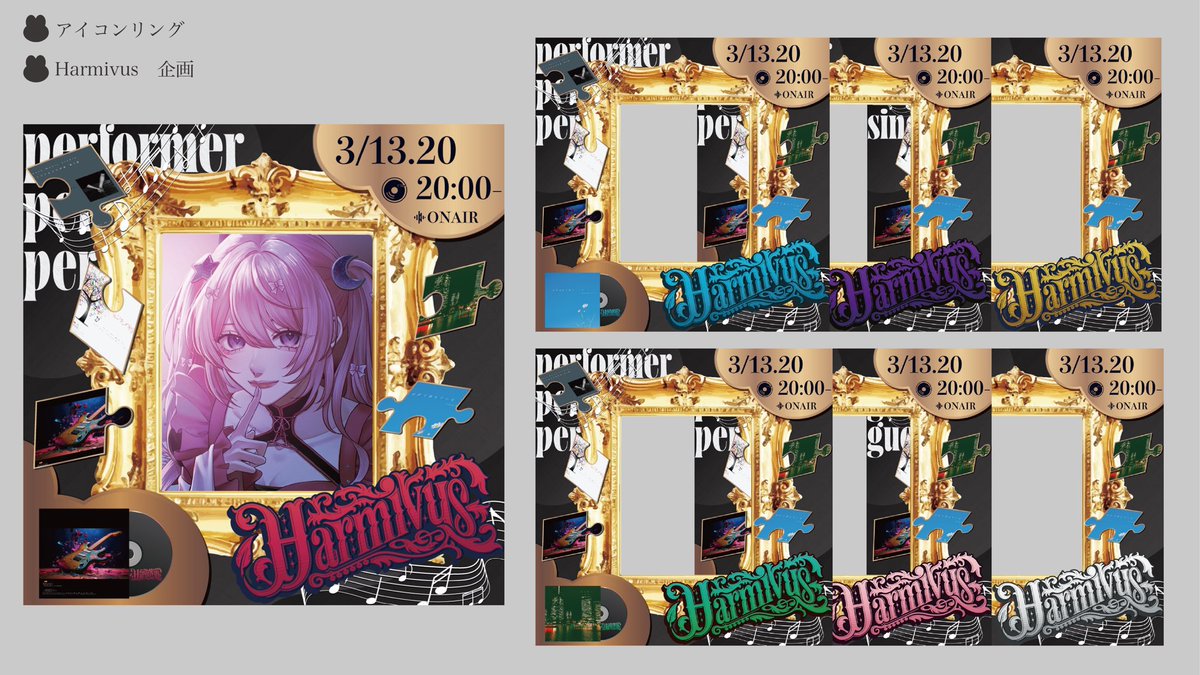 Luna__lio0's tweet photo. 〖 work 〗＋5点様ご依頼でHarmivusのアイコンリング制作させていただきました❕
 
 概要を聞いた時に素敵な世界に彩らさせていただきとても嬉しく思います。(※ロゴデザインはしておりません。)

ご依頼いただきありがとうございました🐰🤍 #ハーミバス https://t.co/LSGiGBQlWt