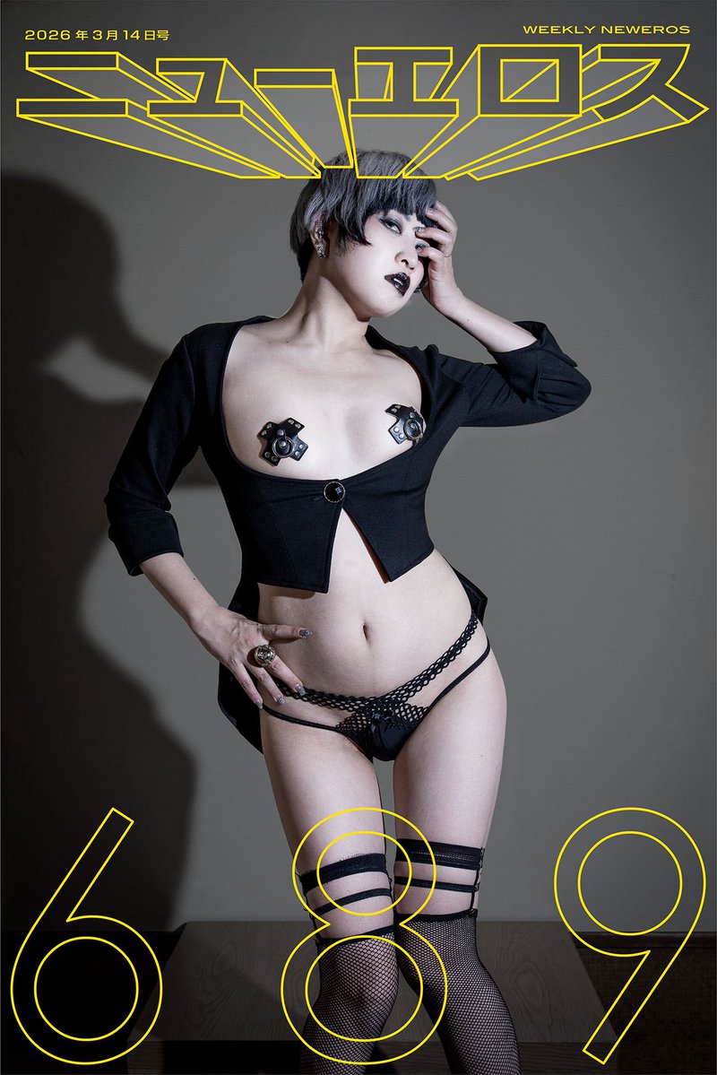 HIBIKI TOKIWA　常盤響 tweet media