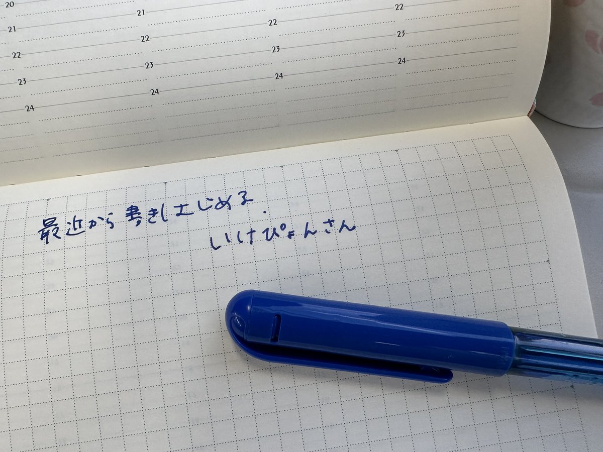 Nishiiiiiima's tweet photo. 👮放浪警察の記念すべき職質第１号はワタクシです。#てちょけん 

挫折して空欄だらけの手帳を見せるのちょっと抵抗あったけど、この一言で気持ちが一気に軽くなった！！ありがとうございました！ https://t.co/uH7qRRJPMI