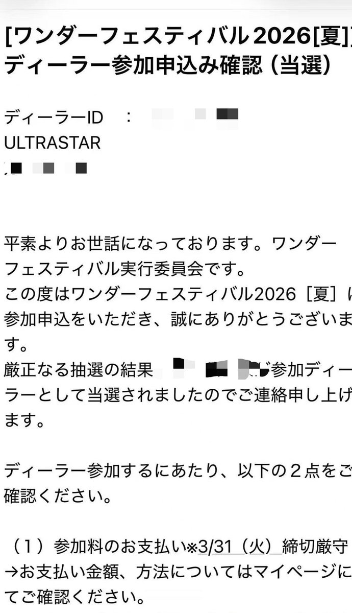 TΛИGERIИE tweet media