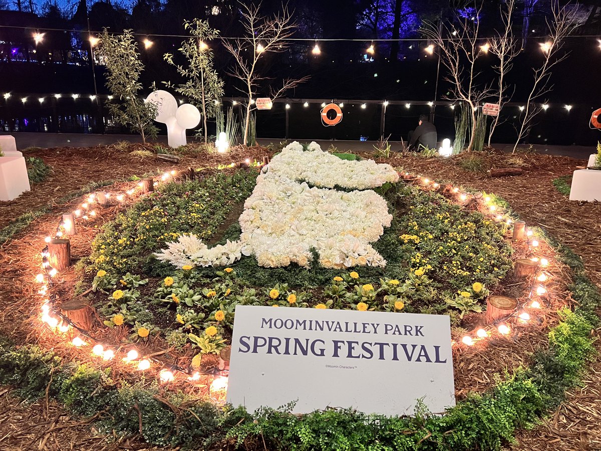 3/14
#ムーミンバレーパーク
夜だけ行ってきました

ムーミン谷の湖上花火大会～7周年アニバーサリー記念スペシャル花火～