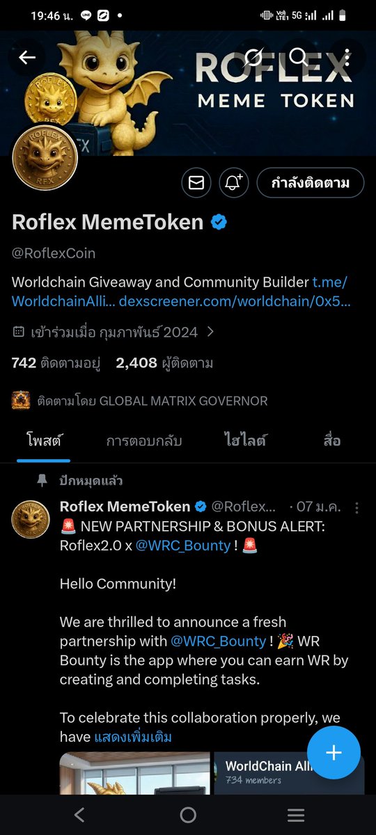 ironmax55's tweet photo. @RoflexCoin @ThephThara31872 0xbdbca8c852ccce9979684c0d46c1e3f0311873d9 https://t.co/nr7WsNwIw0