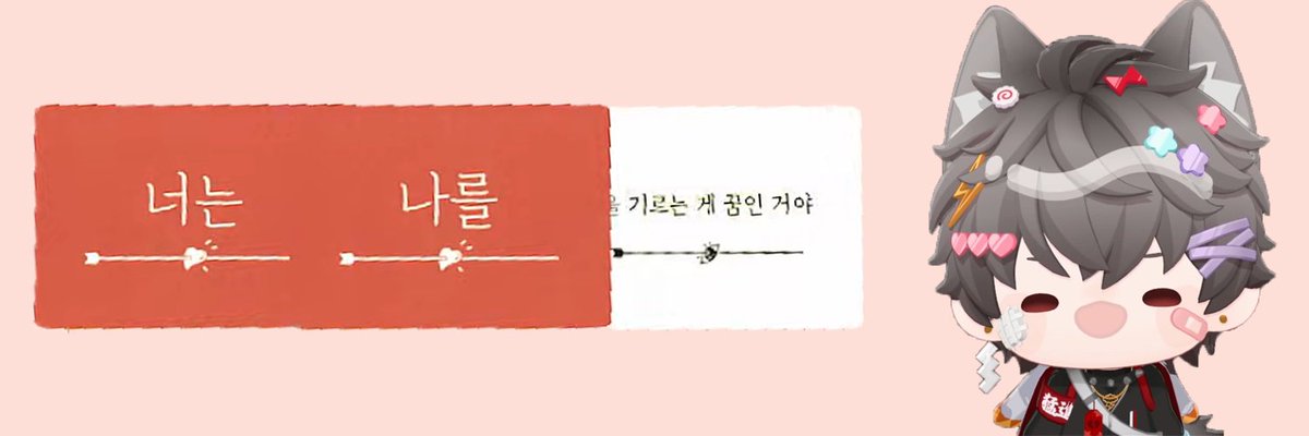 <a href="/Oyone_sksm/">오요네❤️‍🔥</a> 편하게 쓰시길