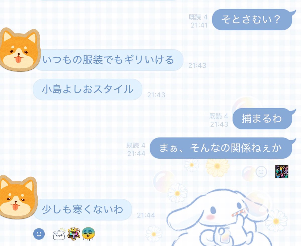 kanichan_sekand's tweet photo. グループLINEでめっちゃ滑ってるオレを見て https://t.co/iHUucRcySx