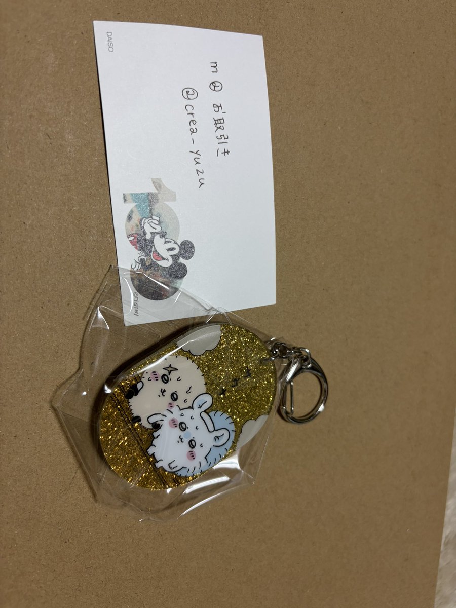 m@お取引き tweet media