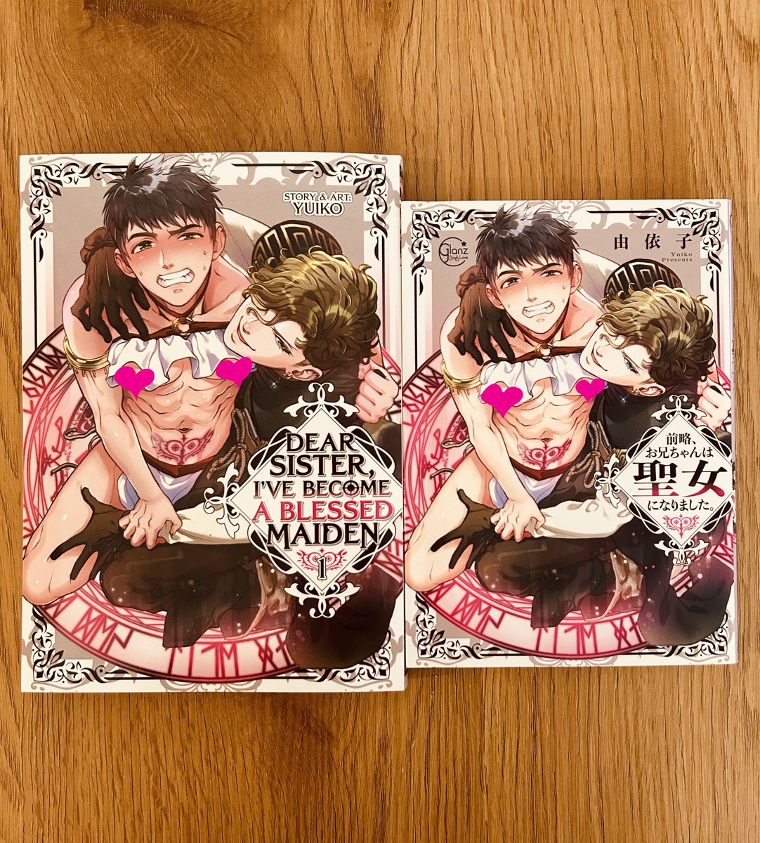 由依子 tweet media