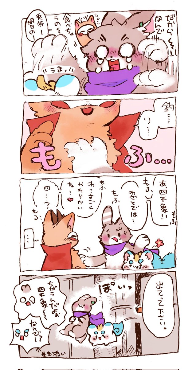 すぐる tweet media