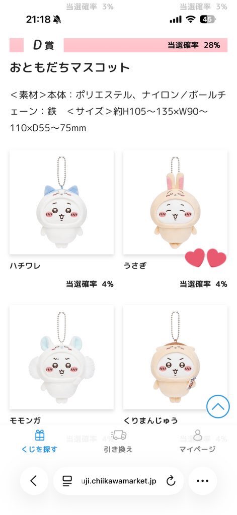 J8💎取引垢 tweet media