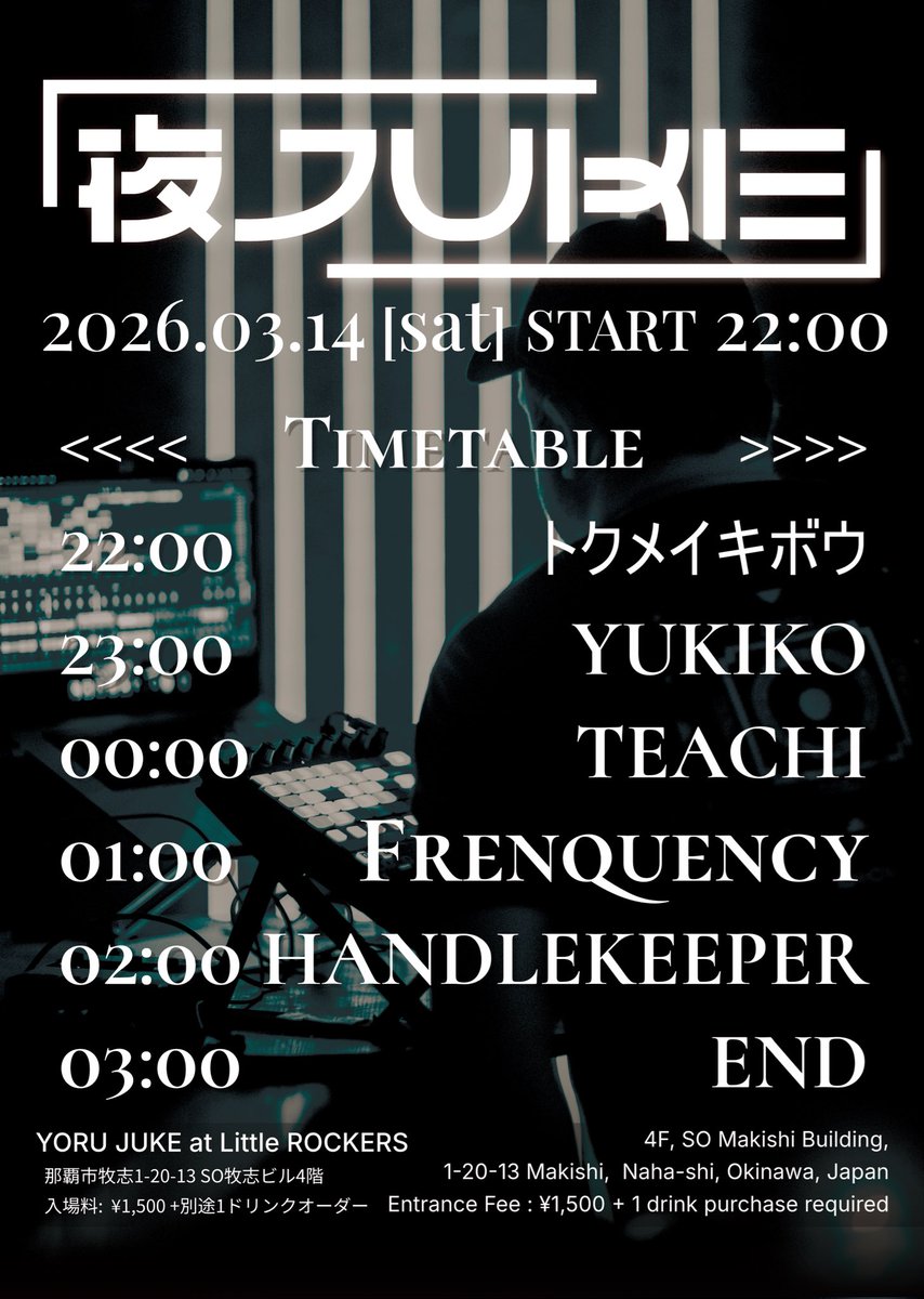 TEACHI ( v.o.c / 夜JUKE / GORGE.IN ) tweet media