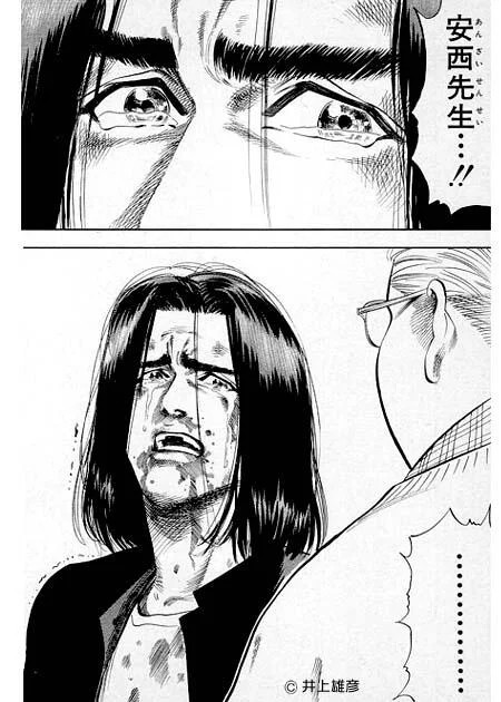 rokumaru23's tweet photo. アニメで今スラムダンク観てるんだけど、このシーンでガチ泣きしてしまった😭
三井の栄光と絶望のシーンが流れて、世界が終わるまでは〜♪って音楽流れて「バスケがしたいです…」でドゥルンと涙が出た🥹
#SLAMDANK #バスケがしたいです https://t.co/HSvFL5S9BZ