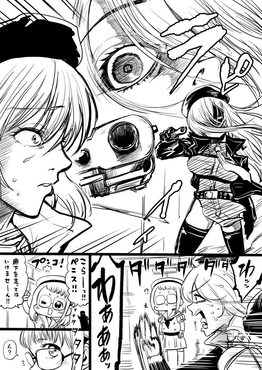 (2/2) 