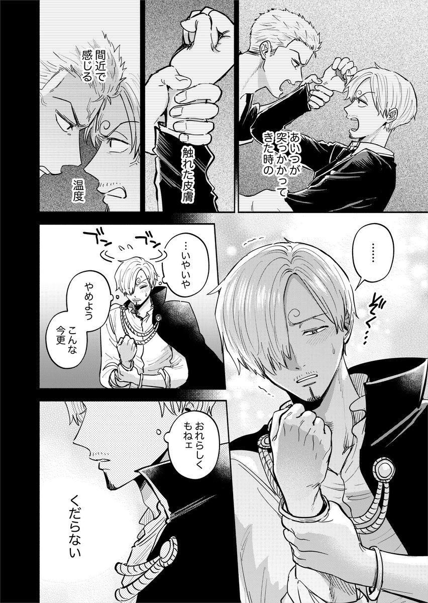 なめ通り tweet media