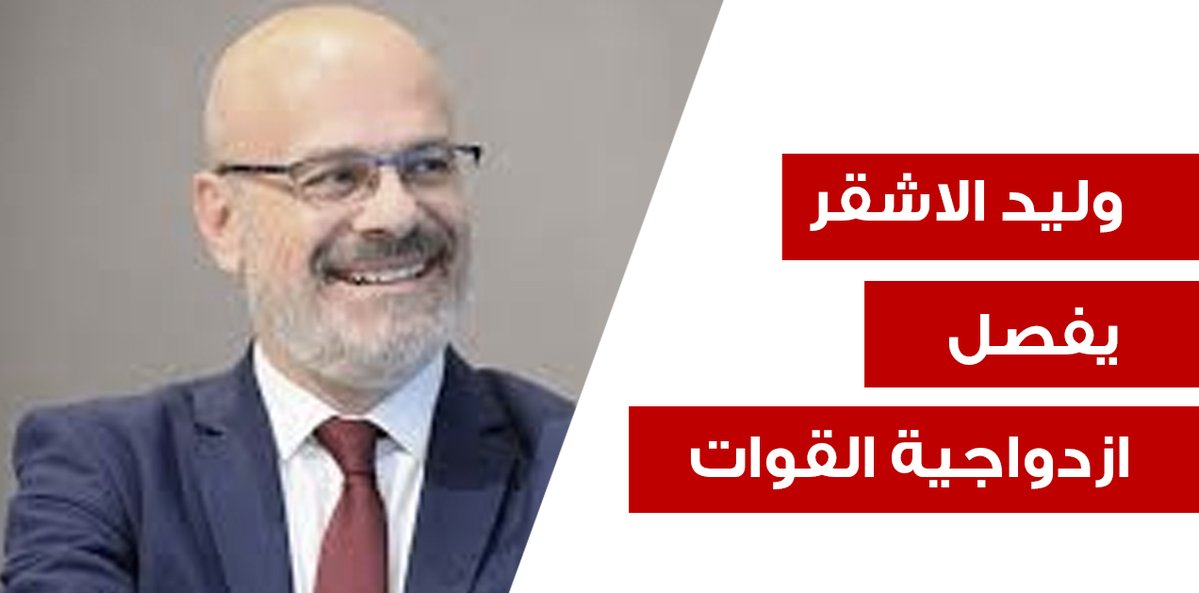 OTV Lebanon tweet media