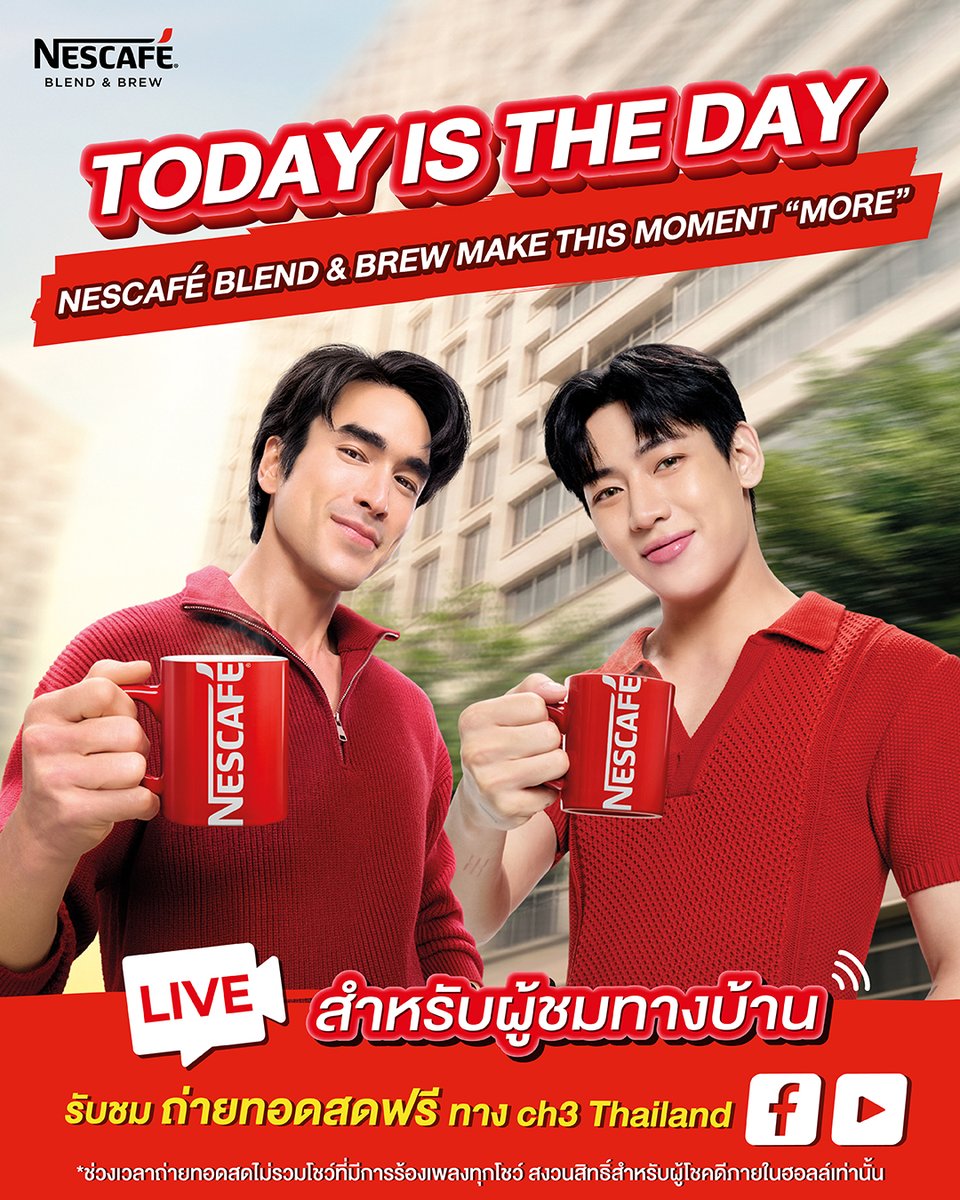 NESCAFÉ Thailand tweet media