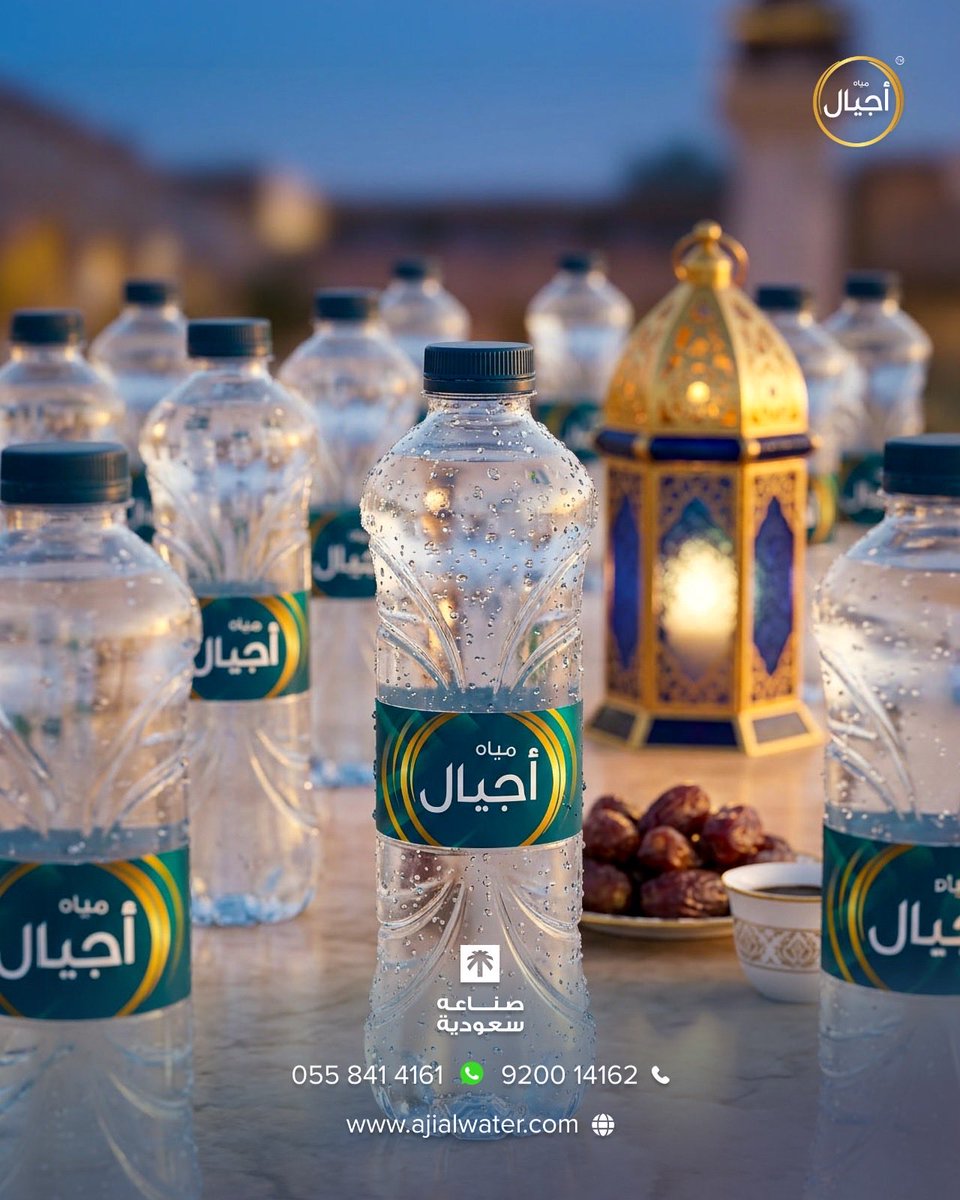 مياه أجيال tweet media