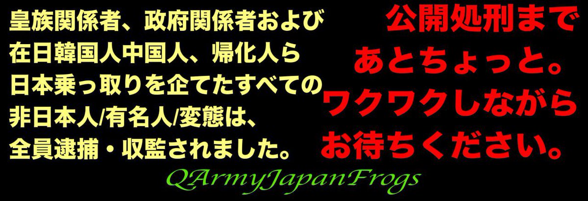 WType9hZSR62191's tweet image. (大きな声じゃ言えないけど🤫)

SOCが

凍結されることで

みんなが騒いで

かえって拡散されてしまう効果を

狙ってんのよ

#PatriotsInControl

#QAJF #Eriさん
#エプスタインファイル