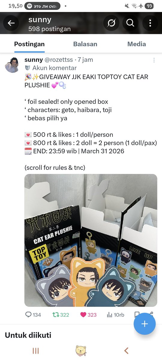 chesan710's tweet photo. @rozettss Terima kasih ka ^^ https://t.co/MFKSHxC911