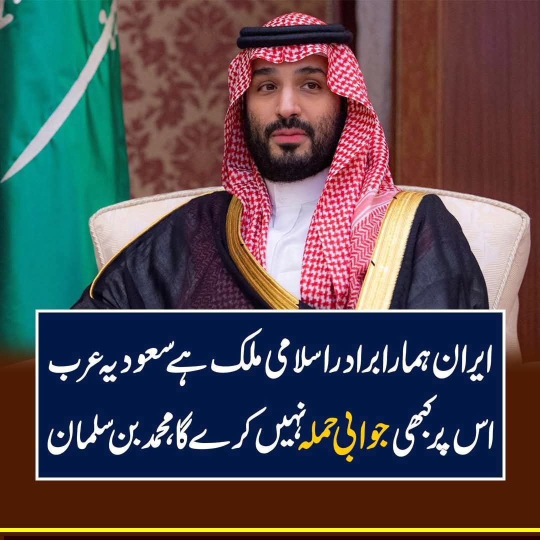🥀حجاب زہراء🥀 tweet media