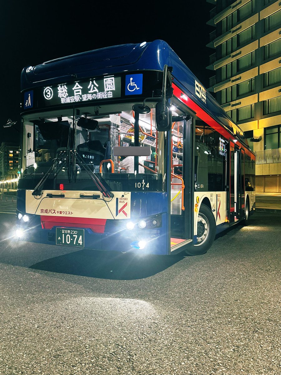 京成バス千葉ウエスト（東京ベイシティ交通） 千鳥営業所 1074号車