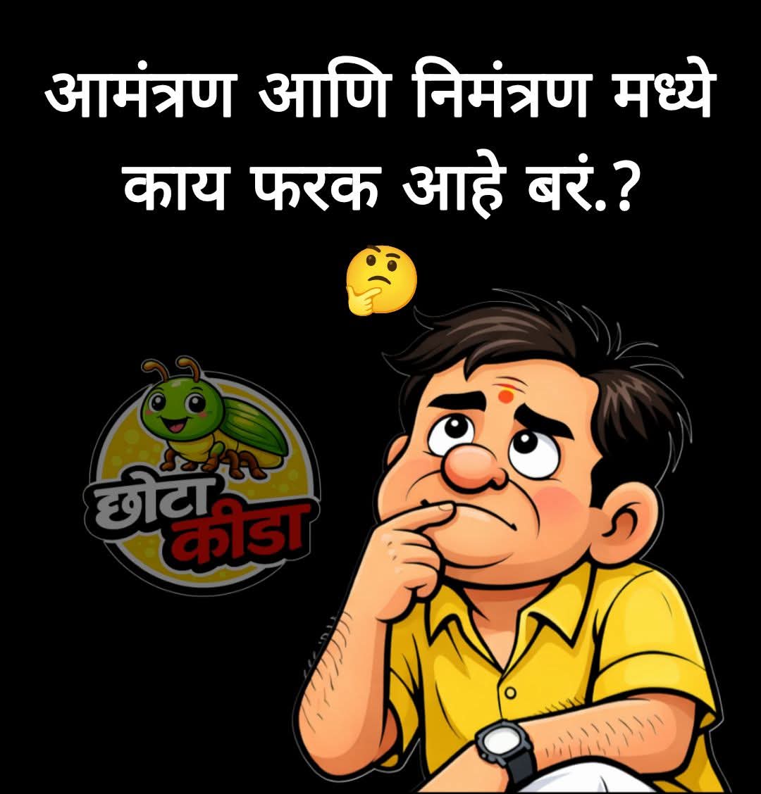 अमेय-🚩 😸खादाड बोका😸#टीम_आंबा🥭 tweet media