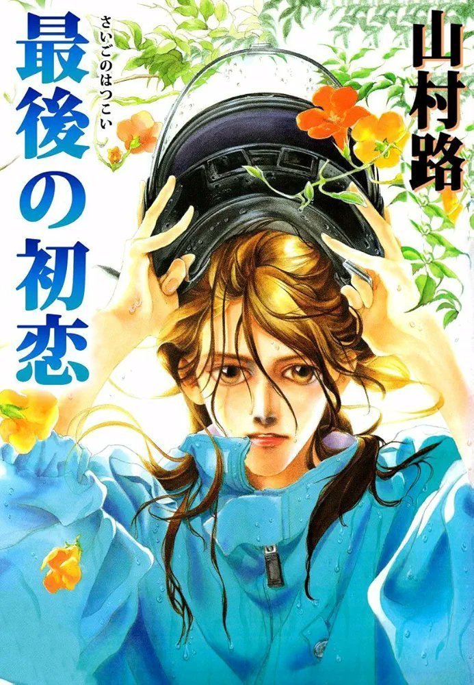 Daily GLs tweet media