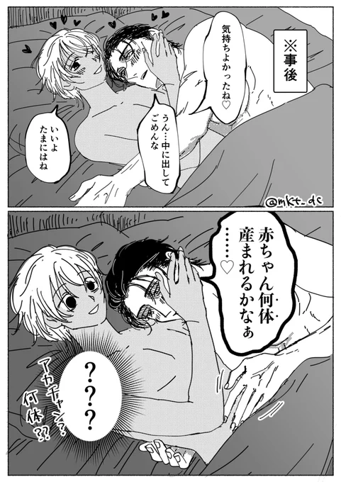 赤安

【世にも奇妙なジョーク】 