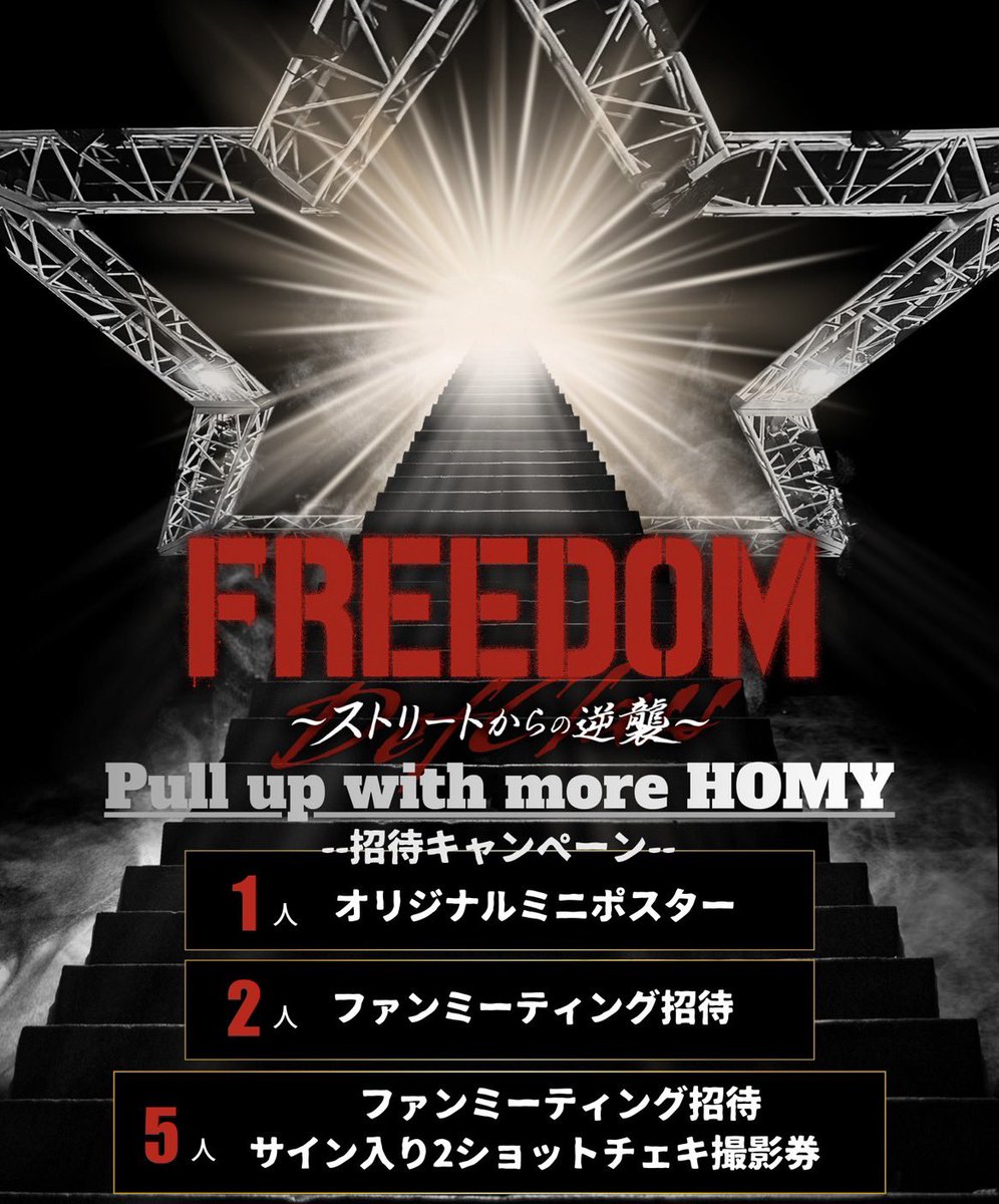 Def Class tweet media