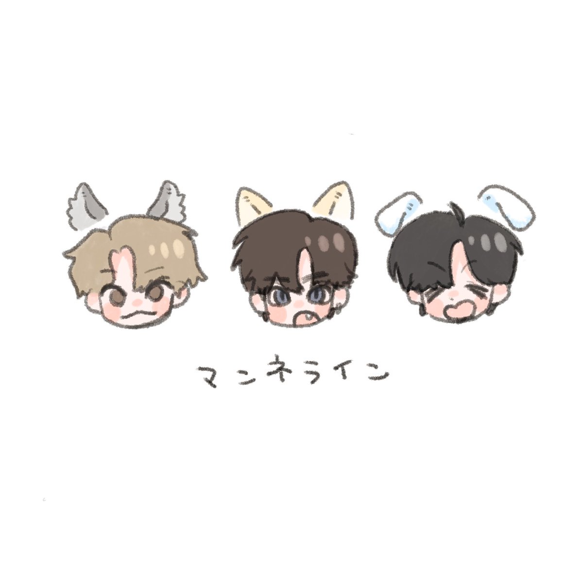 coru_orange's tweet photo. マンネライン🐺🐱🐶 https://t.co/OrbfLGdQ7y
