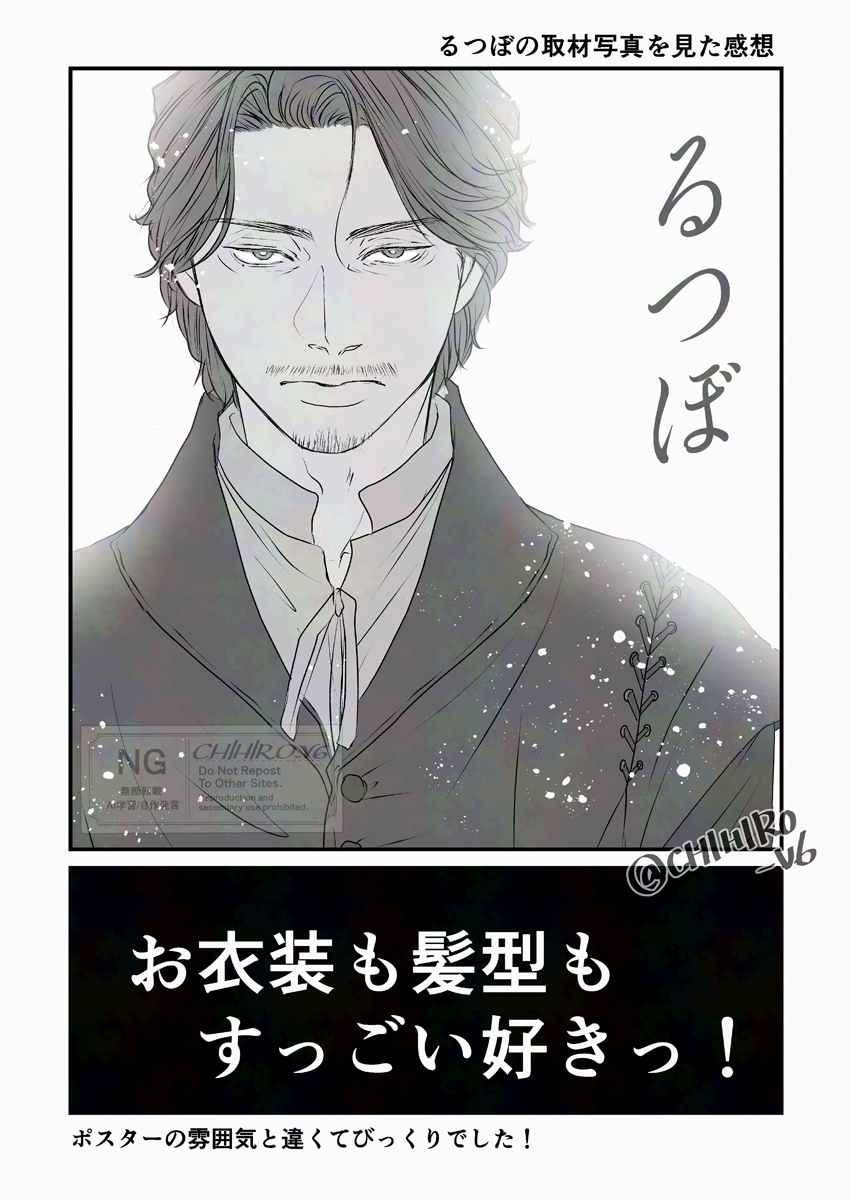 チヒロ (@CHIHIRO_v6) / Posts / X