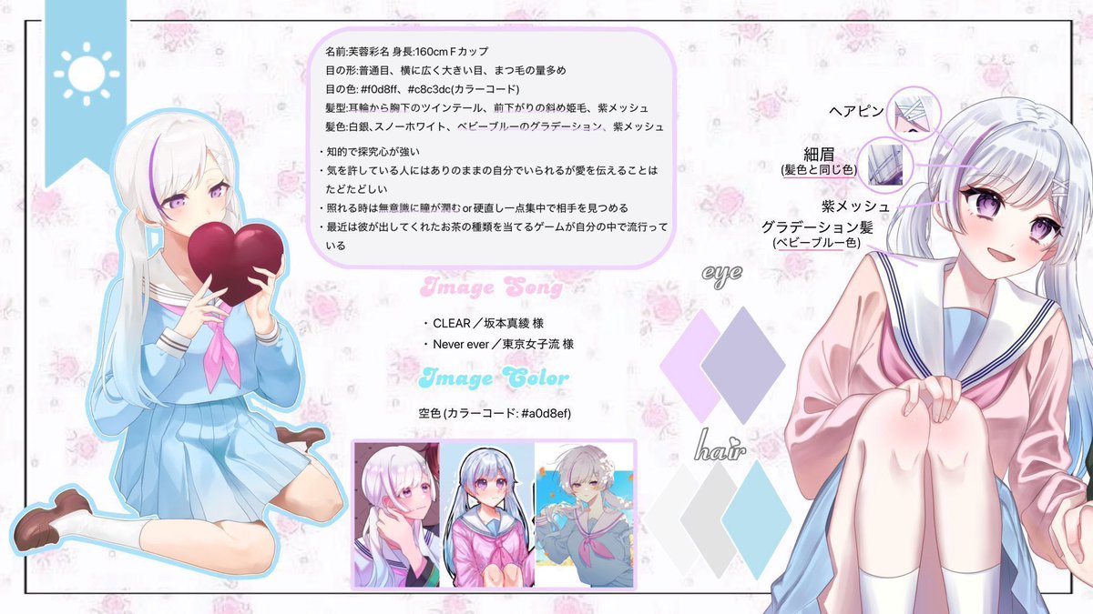 あいす tweet media