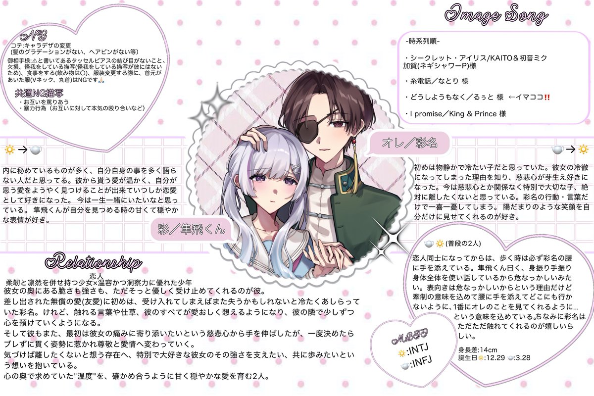 あいす tweet media