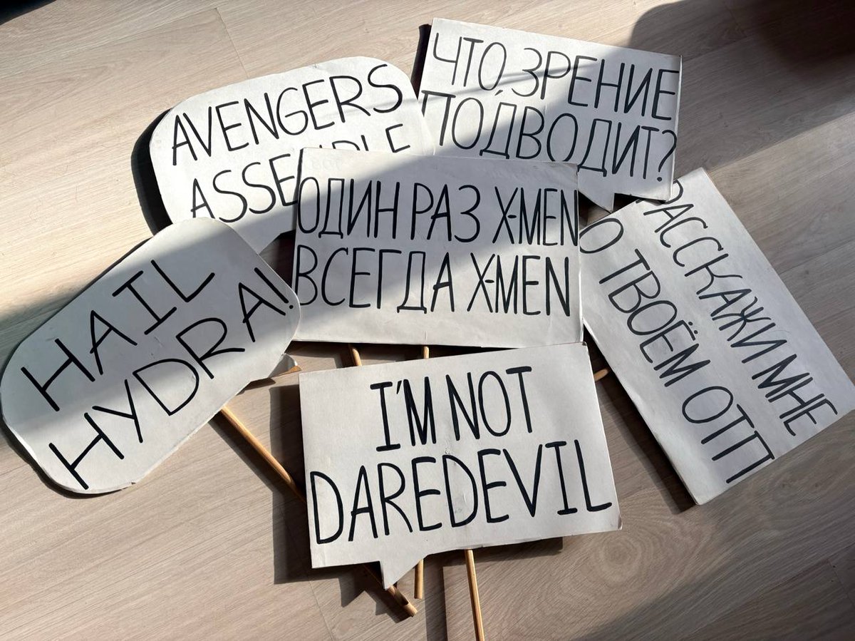 Бог не выдаст, свинья не Гест tweet media