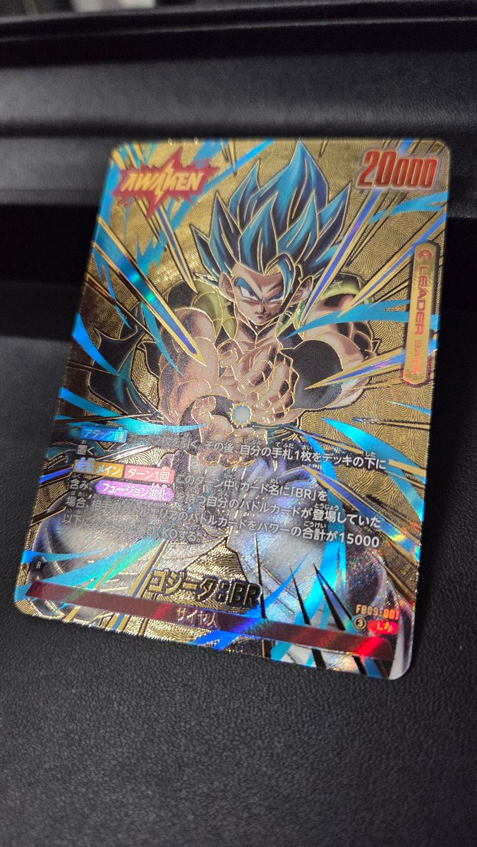 最新弾のゴジータBRのリーダーカードのスーパーパラレルが入荷しました