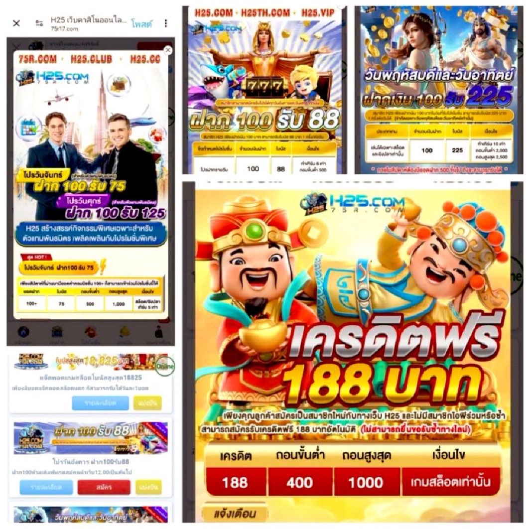 #สล็อตเครดิตฟรี 
กดรับเลย 39-58-188.บ‼️
(ip)✅สมัครเสร็จ~กดรับหน้าเว็บ📩

9ufa>9ufa.vip/th-th/register…

R39>r39aa.com/?af=ALEFCB

D55>d55169.com/#/register?ref…

r918>r918f.com/#/register?ref…

h25>h258.co/#/register?ref…

kt555>y568.me/#/register?ref…