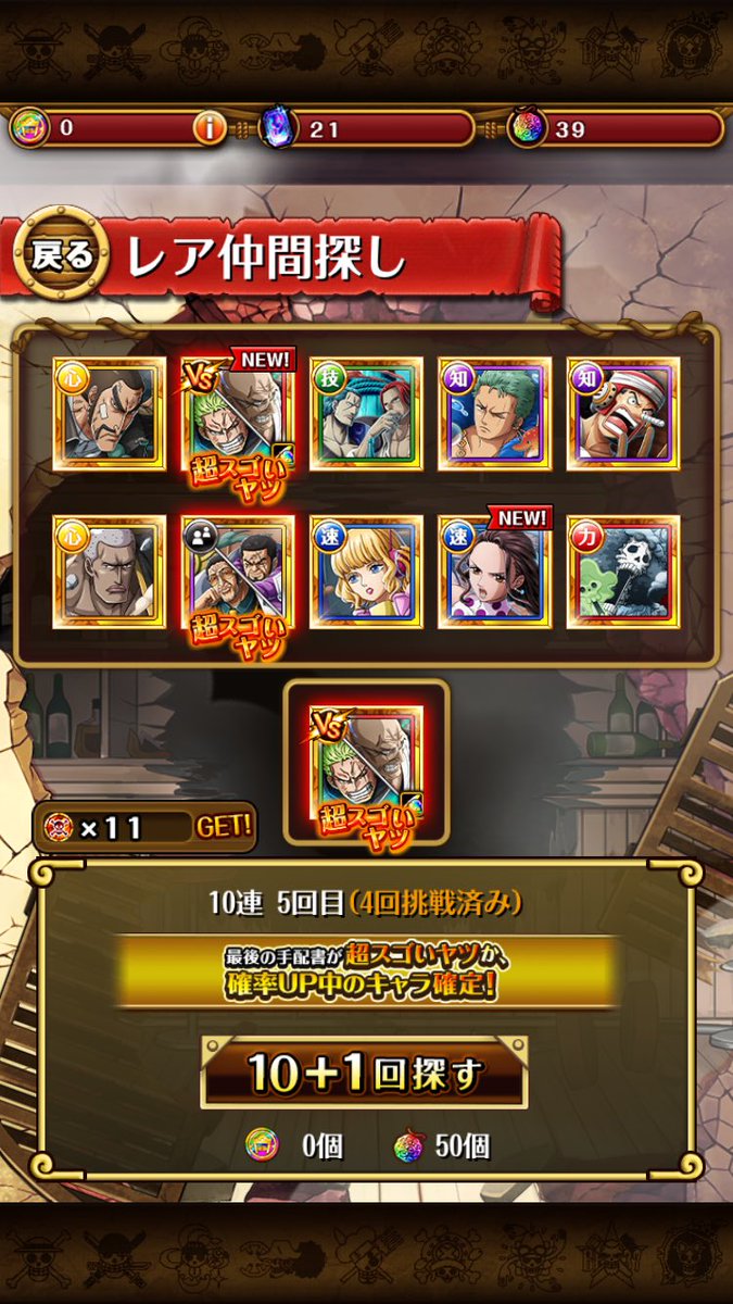 AnotherGOD tweet media