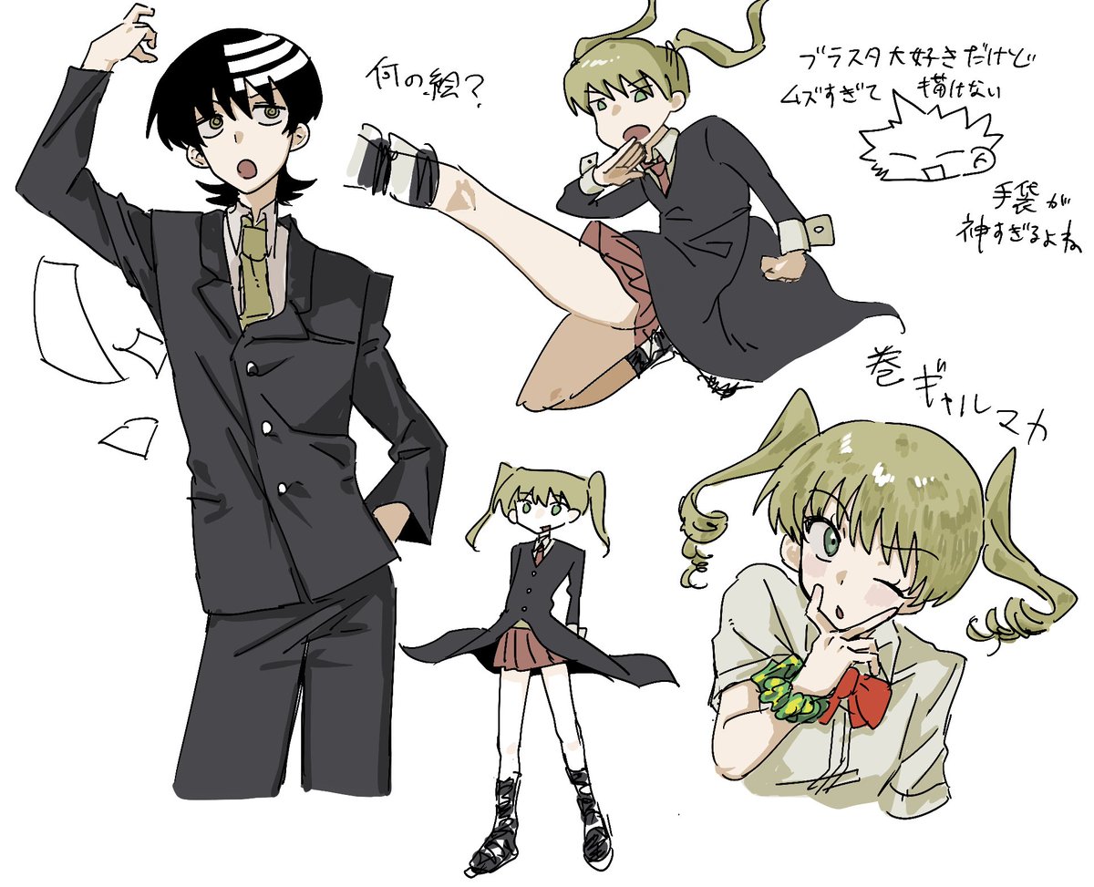 monj_EX's tweet photo. なんと、らくがきが2枚 https://t.co/7KCbtKx2p7