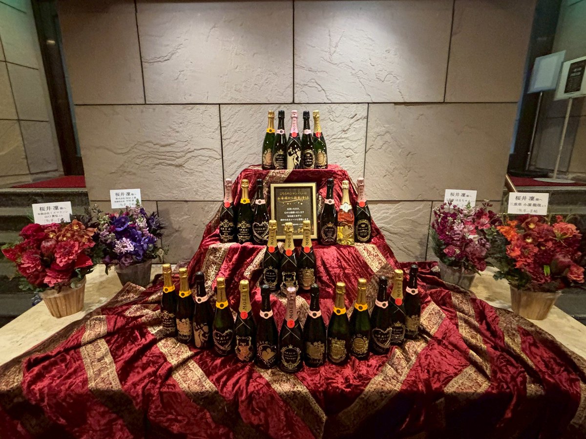 Alexandrite Stage tweet media