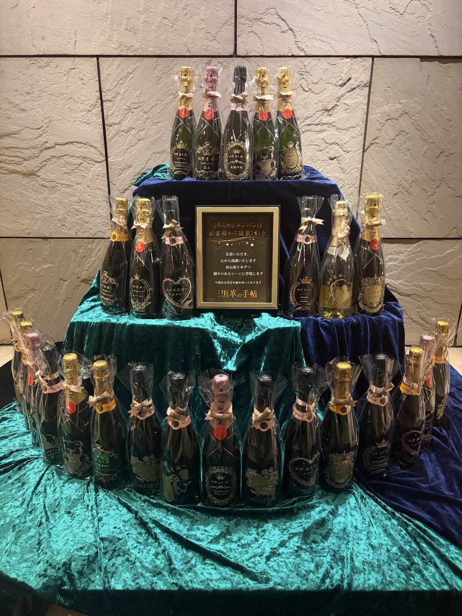 Alexandrite Stage tweet media