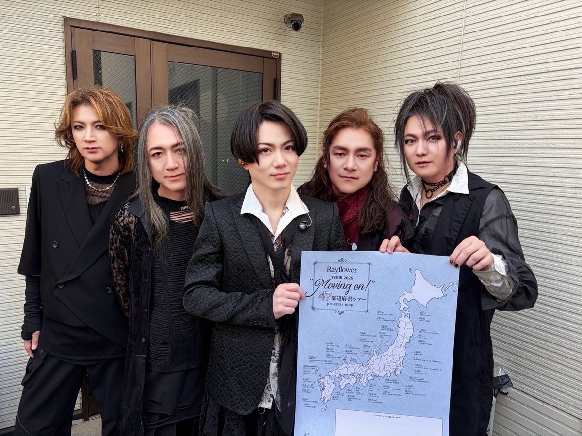 IKUObass190's tweet image. Rayflower

【15th Anniversary LIVE 全都道府県ツアー 2026 “ Moving on！"】

初日！

埼玉・
HEAVEN'S ROCK VJ-3！！

無事（？）に終了しました！！

初日に相応しくw

波乱の幕開け！

にしても

盛り上がり最高でした！

ありがとう！！

明日は

群馬！！

#Rayflower
#15thanniversary