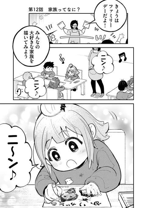 (1/4) 