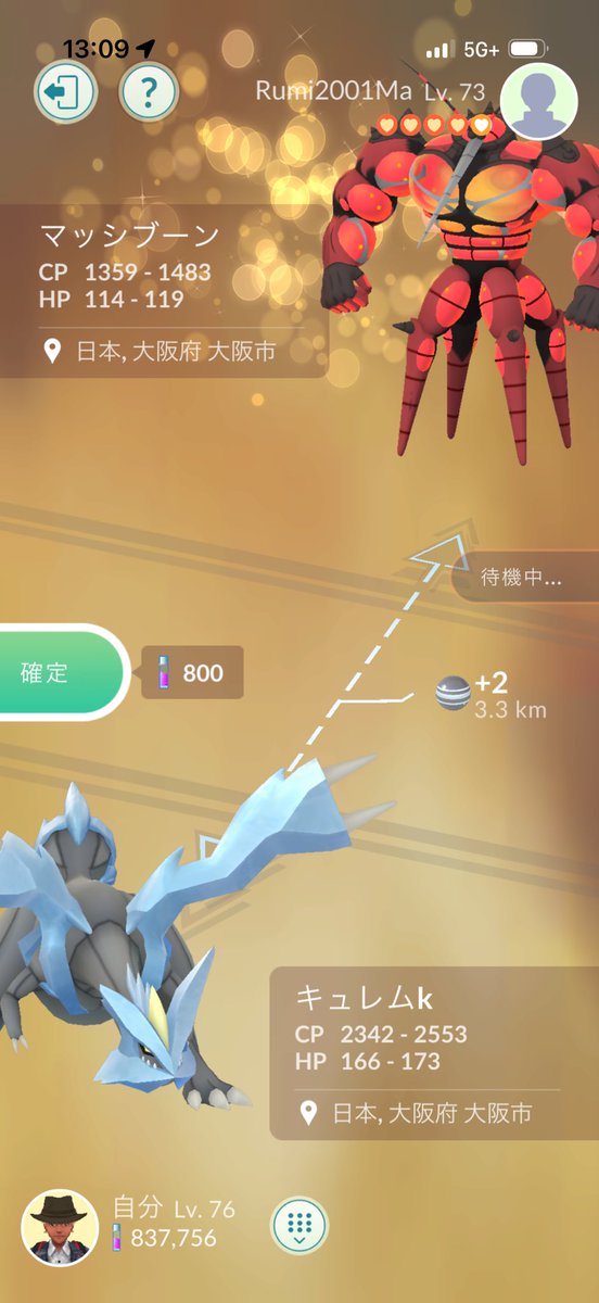 Jammy1920 tweet media