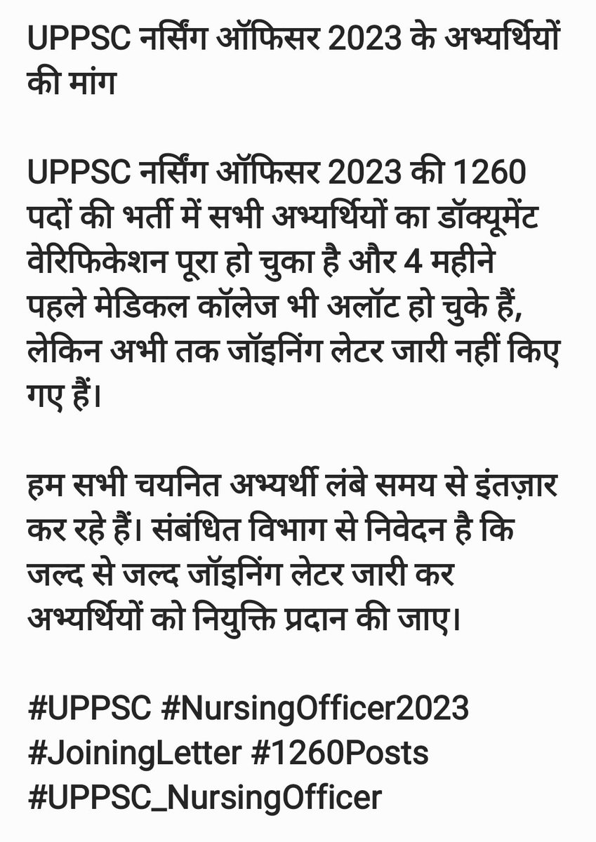 c70718's tweet photo. #UPPSC_NursingOfficer #Joiningletter #UPPSC @brajeshpathakup @UPGovt @MissionRojgarUP https://t.co/MQ3FvR684w