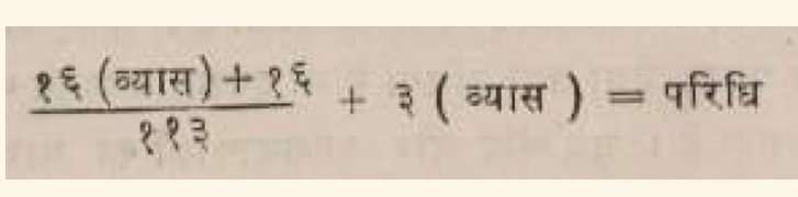 Soham Shah 🌚 tweet media