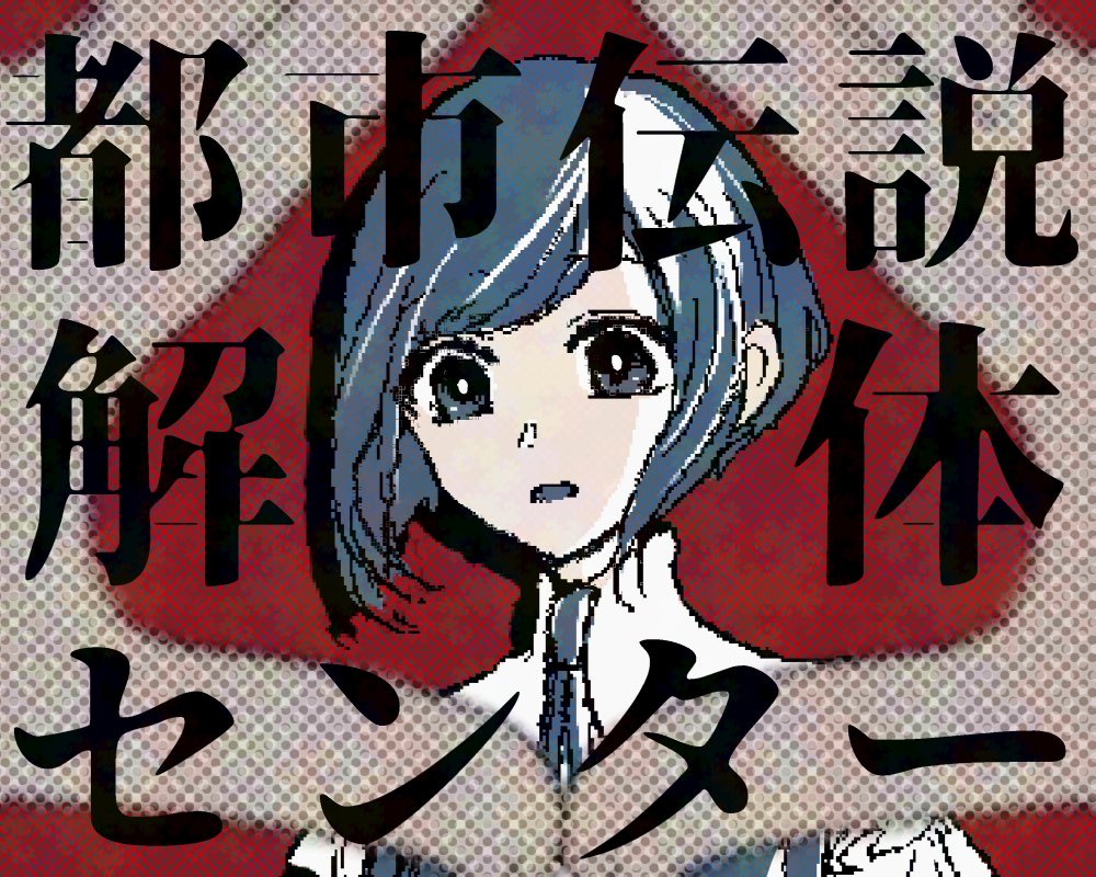 稲荷木つむぎ tweet media