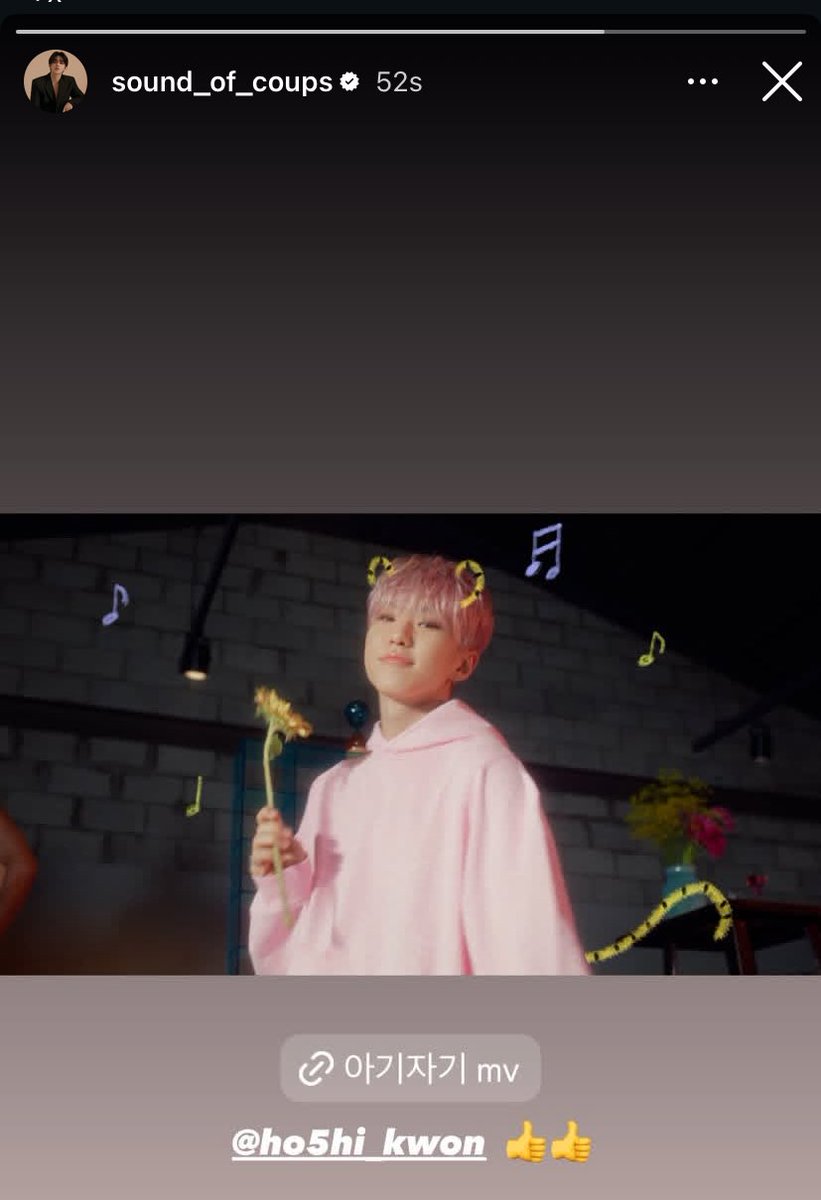 ซัพพอร์ตเตอร์ โนหนึ่งวงเซเว่นทีน ได้แก่ เซเว่นทีนเอง ตัวอยู่คอน แต่ก็ยังลงโปรโมทให้น้อง ระหว่างรอขึ้นสเตจงี้อ่อ