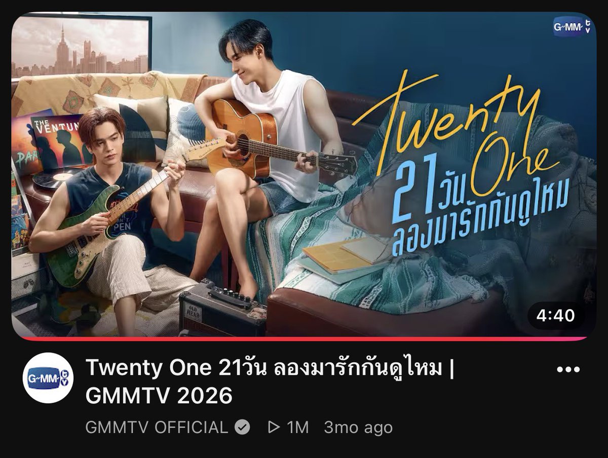 Twenty One 21 วัน ลองมารักกันดูไหม tweet media