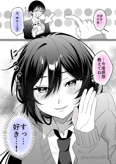 (2/2) 